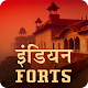 Download Forts of India For PC Windows and Mac 1.0