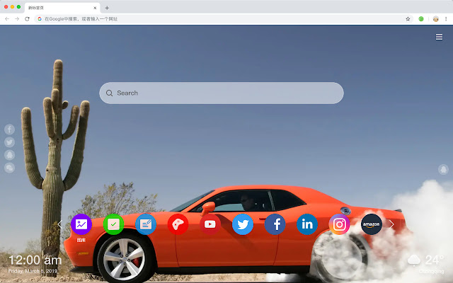 Dodge Challenger New Tab