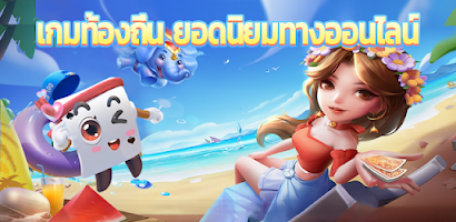 ZingPlayเกมไพ่ ป็อกเด้ง ดัมมี่ – Apps no Google Play