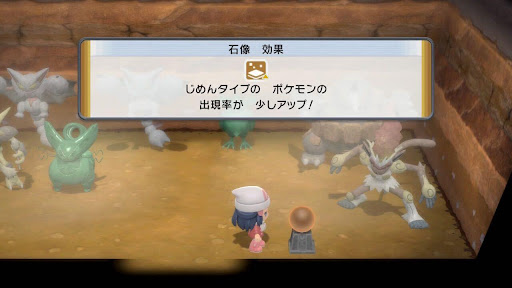 ポケモンダイパリメイク 秘密基地 ひみつきち の作り方と石像の効果 sp 神ゲー攻略