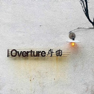 Overture序曲 國美12