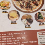 義米蘭 Pizza & Pasta(信義店)