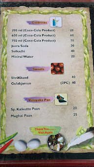 Shree Vinayak Tea Point menu 2