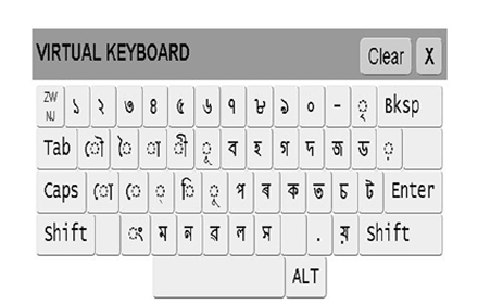 Assamese Keyboard small promo image