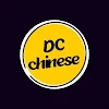 Dc chinese adda, Sector 15, Dwarka, New Delhi logo