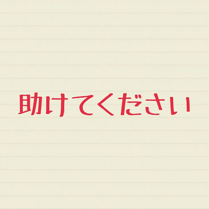 「話題の掲示板#3」のメインビジュアル