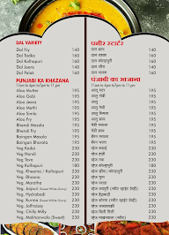 Gokul Pure Veg menu 4