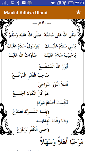 Maulid Adhiya Ulami Lengkap