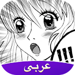 Cover Image of डाउनलोड Amino ملوك المانجا 1.8.10444 APK