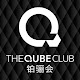 Download The Qube Club For PC Windows and Mac 1.0.0