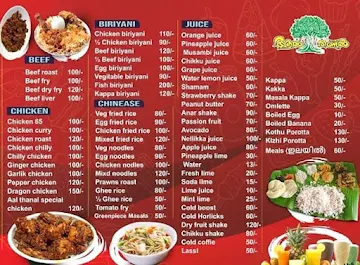 Aal Thanal Restaurent menu 