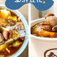 澎湃豆花(楊梅店)