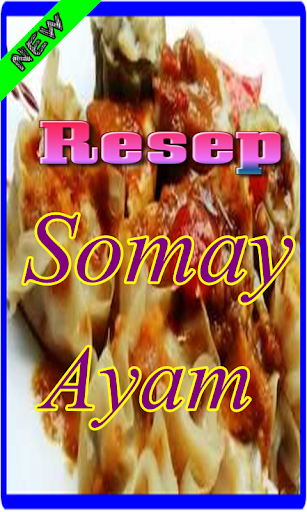 Resep Siomay Ayam Tanpa Ikan Empuk Sederhana