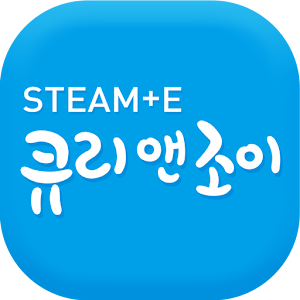 Download 큐리앤조이 학부모 앱 For PC Windows and Mac