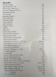 Hotel Devraj Restaurant & Bar menu 3