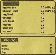 Ashu & Arnav Restaurant menu 2