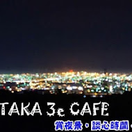 MITAKA 3e CAFE