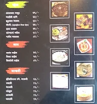 Engineer's Hotel menu 6