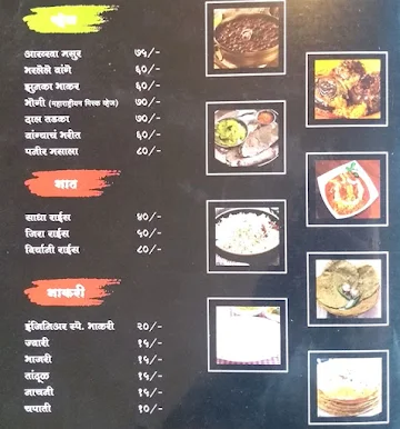 Engineer's Hotel menu 