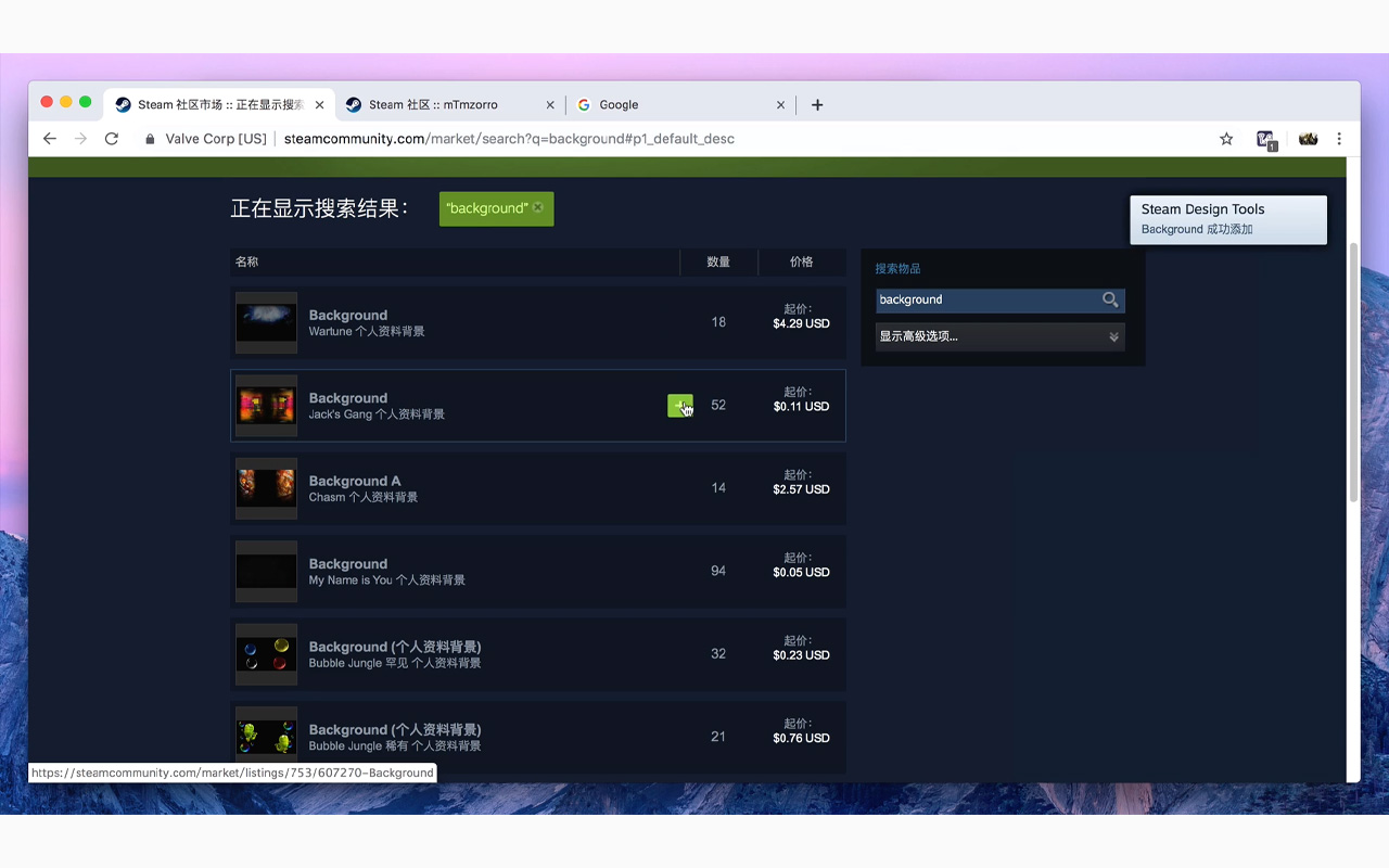 Steam Design Tools Preview image 3