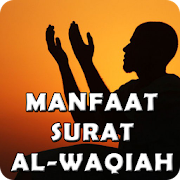 Manfaat Surat Al Waqiah  Icon