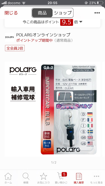 ラングラーアンリミテッドのolllllllo・ラングラー アンリミテッド・JEEP・ドアバイザー・ドアバイザー取り付けに関するカスタム事例の投稿画像5枚目