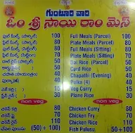 Gunturuvari OM Sri Sai Ram Mess menu 1