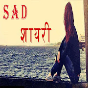 Sad Shayari  Icon