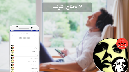 فيروز الصباح اغاني فيروز الصباحية بدون نت 1 0 Apk Android Apps