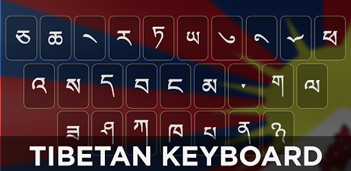 monlam tibetan keyboard