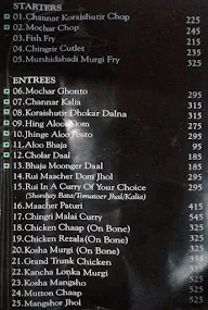 Oh! Calcutta menu 1