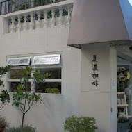 夏濃咖啡 Shalom Cafe