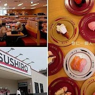 スシロー壽司郎(高雄中正店)