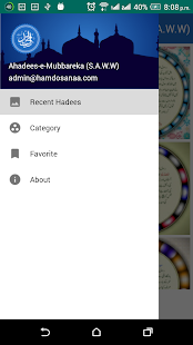 How to download Ahadees-e-Mubbareka (S.A.W.W) 1.1.0 unlimited apk for laptop