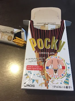 ポッキーの日