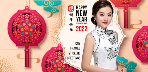 2022 Chinese New Year Frames