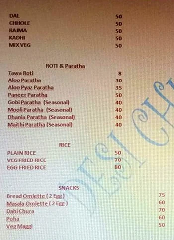 Desi Chulha menu 