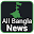 All Bangla Newspaper Download on Windows