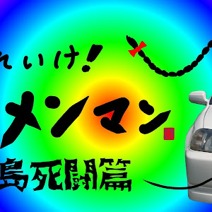シビック