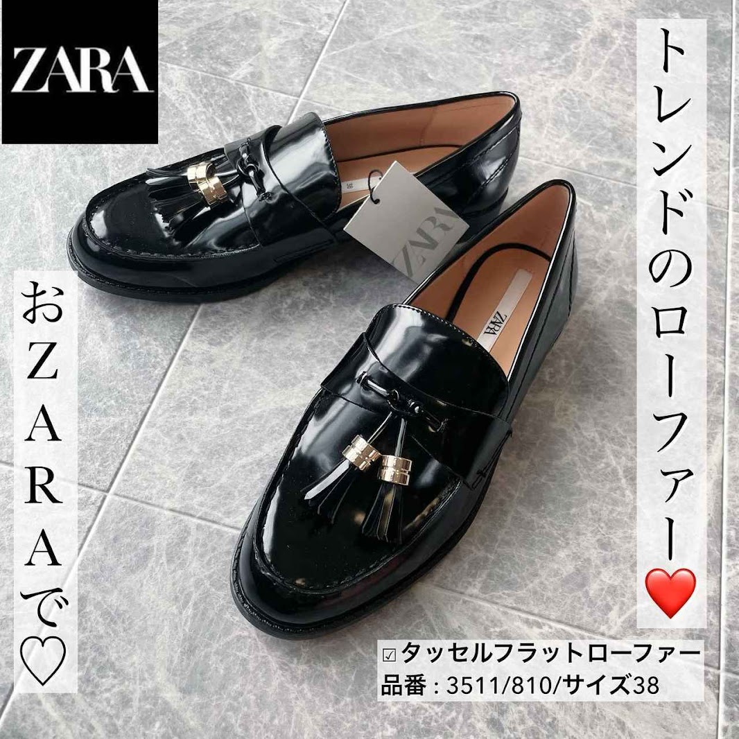 ZARAローファー24cm - ローファー