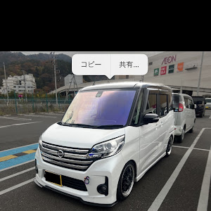 デイズルークス B21A