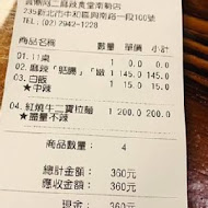 雲鼎阿二麻辣食堂(內湖店)