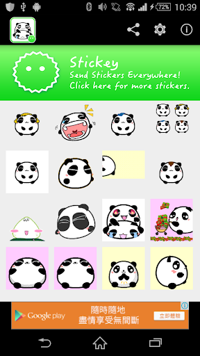 免費下載工具APP|Stickey Sugar Panda app開箱文|APP開箱王