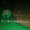 ユーザー