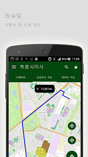 免費下載旅遊APP|히로시마시오프라인맵 app開箱文|APP開箱王