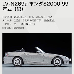 S2000 AP1