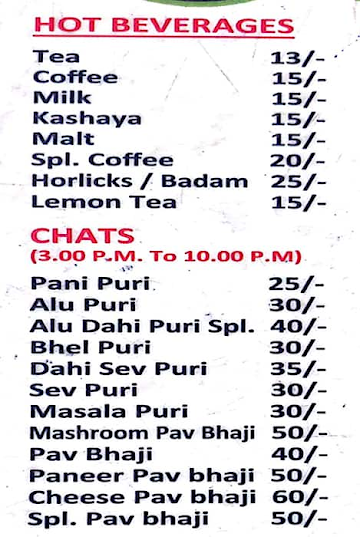 Shri Devi Canteen menu 