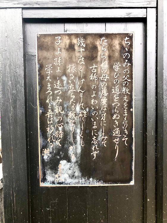 ゴルフトゥーランのフォルクスワーゲン・天台宗  光明寺・山武市・NO WAR🙅‍♂️に関するカスタム事例の投稿画像14枚目