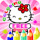 Download Kids Coloring Book For Kitty Cat For PC Windows and Mac 1.0.7