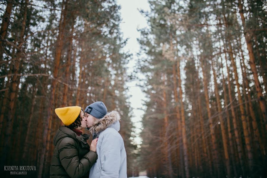 Vestuvių fotografas Kseniya Rokutova (rokutovaphoto). Nuotrauka 2018 gruodžio 23